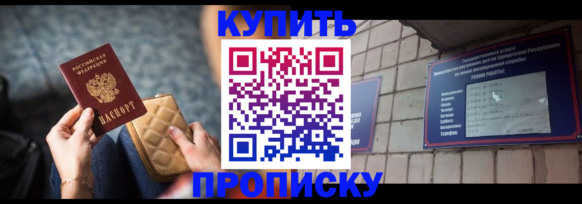 регистрация для дет. сада в Магадане