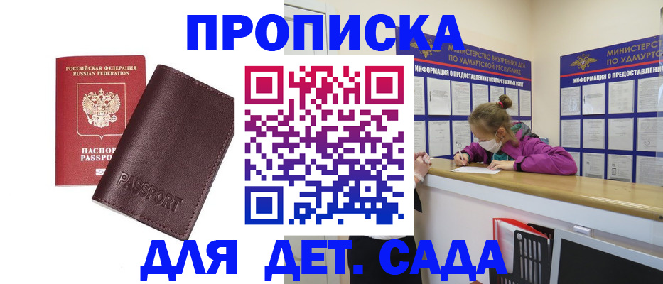 найти адрес прописки в Магадане